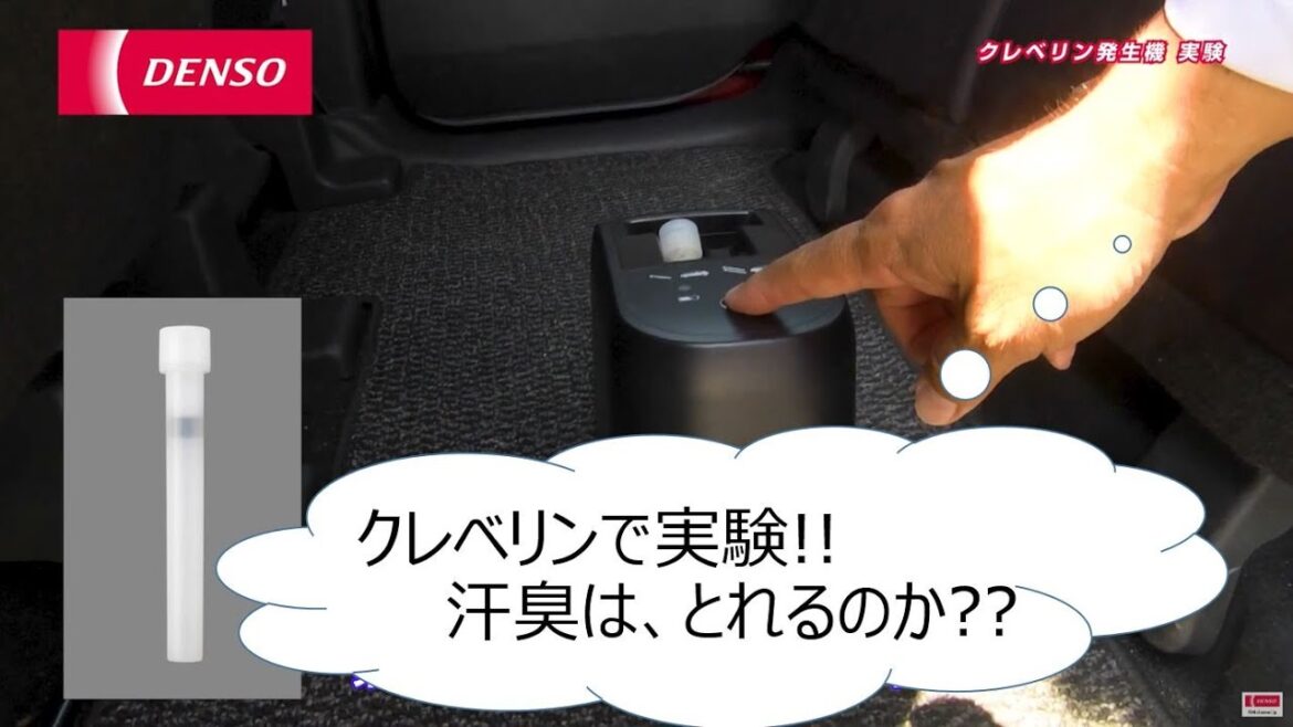 黒ちゃんねる実験企画!!『クレベリン 夏の汗臭 サッカー編』