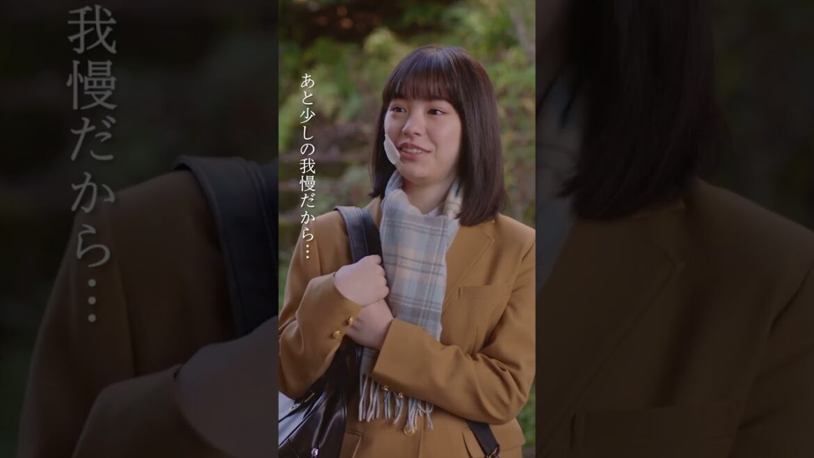 ｢理不尽な暴力からは逃げるのが一番よ｣　#GetReady #松下奈緒 #當真あみ