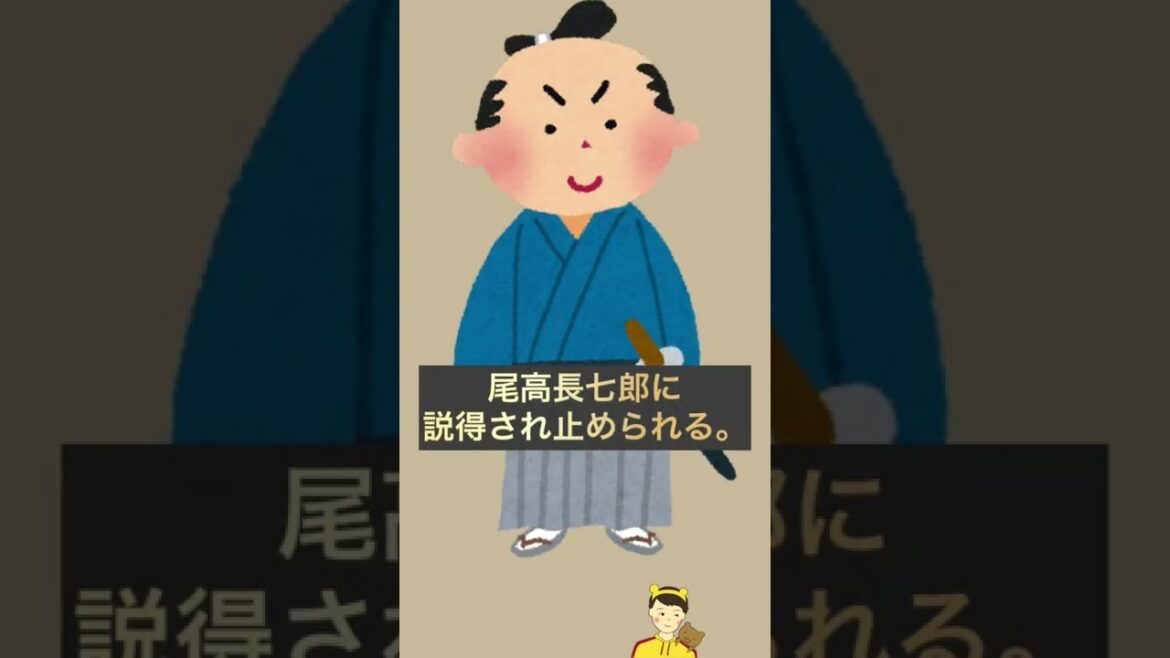 30秒渋沢栄一