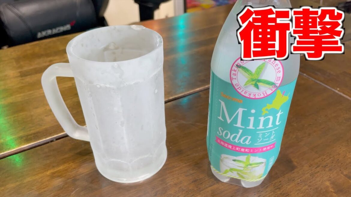キンキンに凍ったジョッキでセコマ ミントソーダをがぶ飲み！