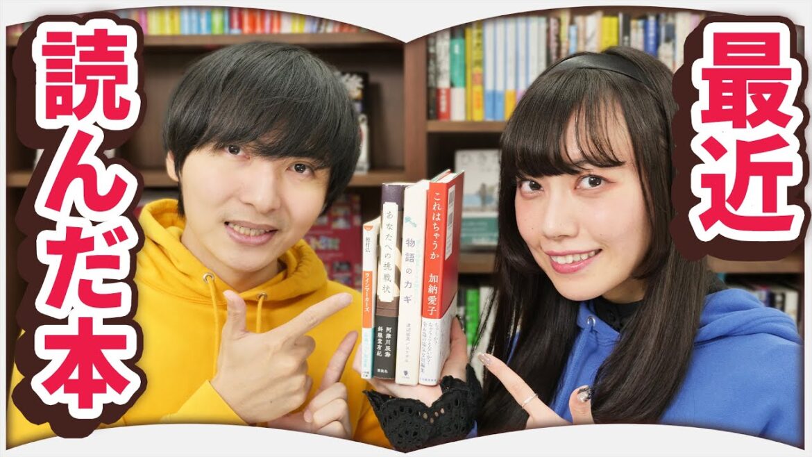 【全6作品】本を超えた何か(!)も紹介します【2023年2月】