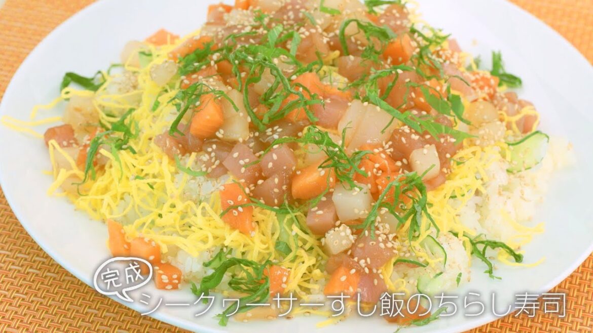 【らくらくクッキング簡単時短】シークヮーサーすし飯のちらし寿司