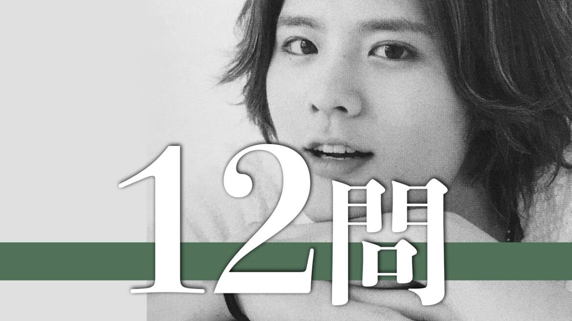 岡本圭人/12問クイズ【Hey! Say! JUMP/山田涼介/中島裕翔/知念侑李/有岡大貴/伊野尾慧/八乙女光/髙木雄也/薮宏太/森本龍太郎/岡本健一/内博貴/岩橋玄樹/森本慎太郎/成田昭次】