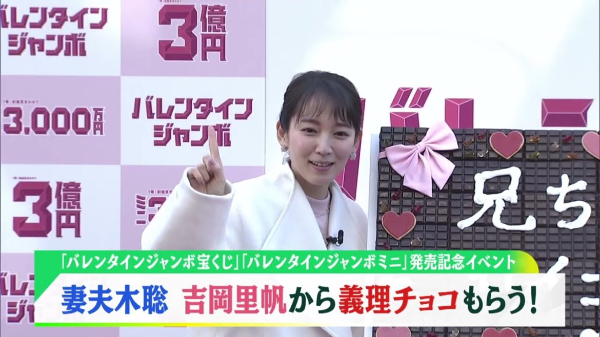 妻夫木聡　吉岡里帆の話に思わずオジサン化！