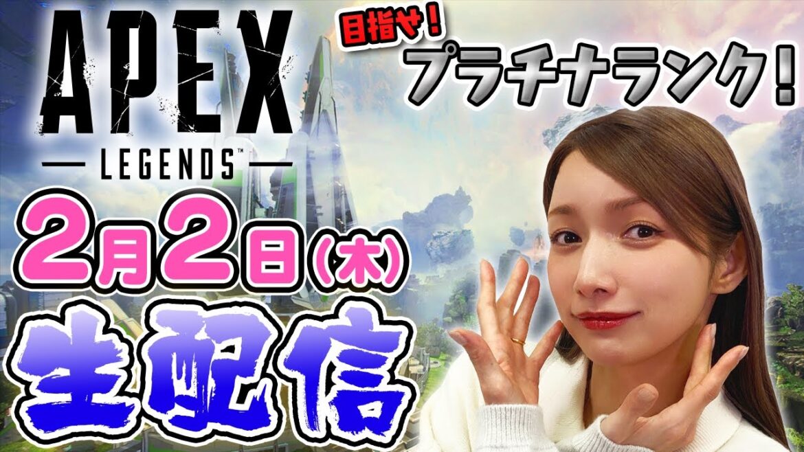 【参加型】ゴマキのギルドAPEX参加型生配信