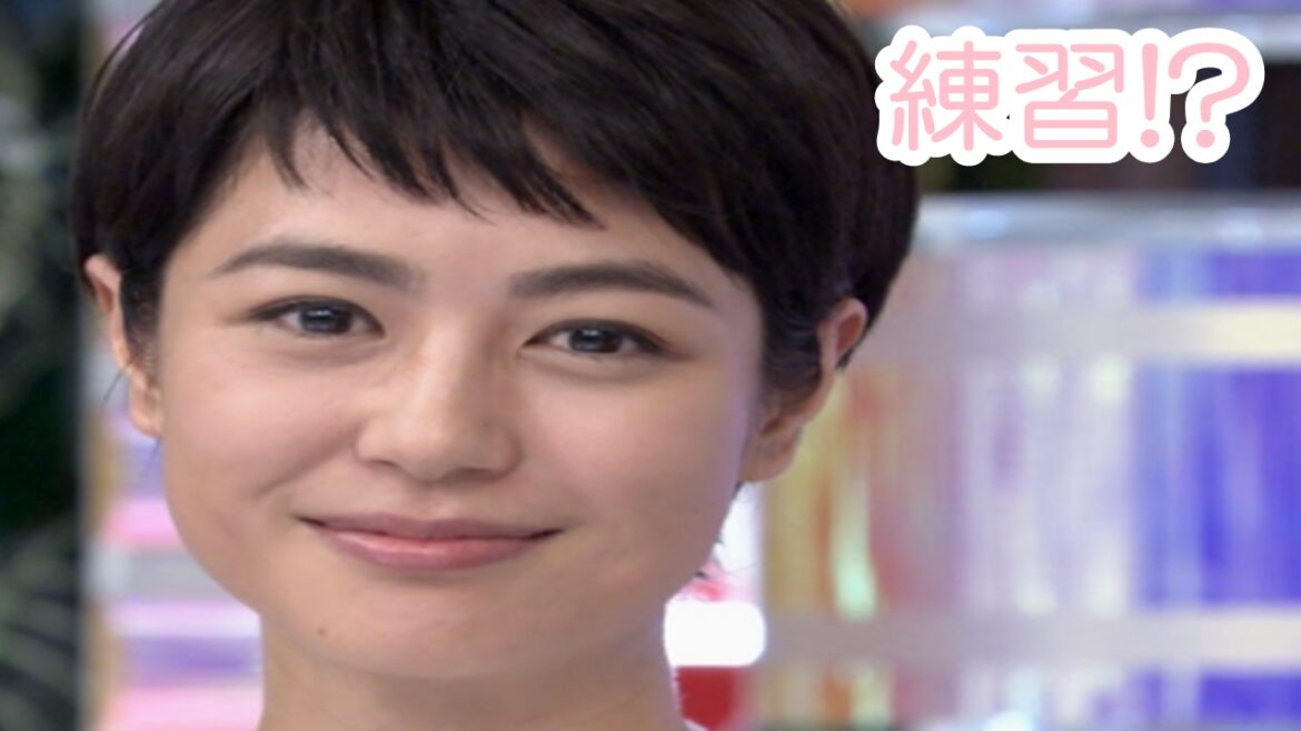 【大号泣騒動】夏目三久は女優活動の練習!?