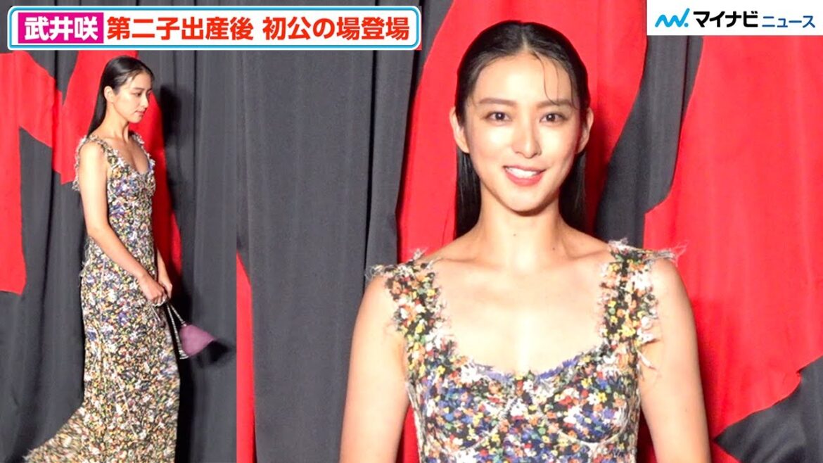 武井咲、胸元あらわなドレスで第二子出産後初の公場に登場！変わらぬスタイルを披露　「MARNI FALL WINTER 2023 FASHION SHOW IN TOKYO」
