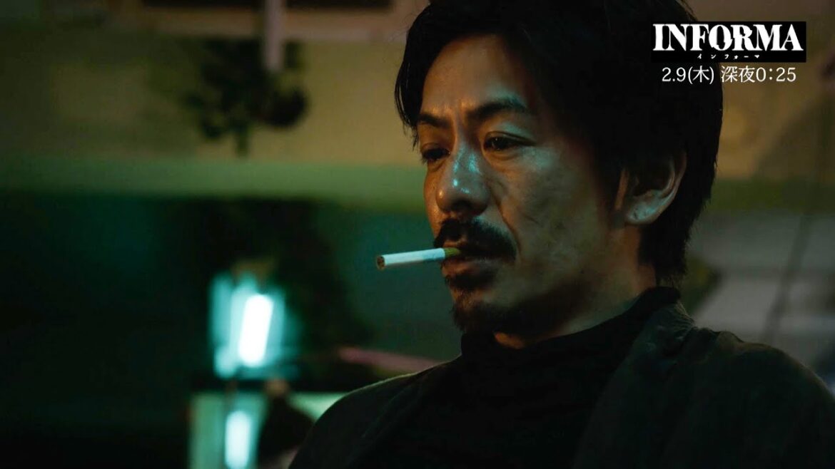 『インフォーマ』第4話:2月9日(木) 深夜0:25~ 『インフォーマ』第4話:2月9日(木) 深夜0:25~