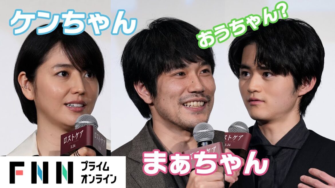 初共演の松山ケンイチ＆長澤まさみがあだ名で呼び合い超仲良し！…実はめざましで“頑張ります宣言”していた