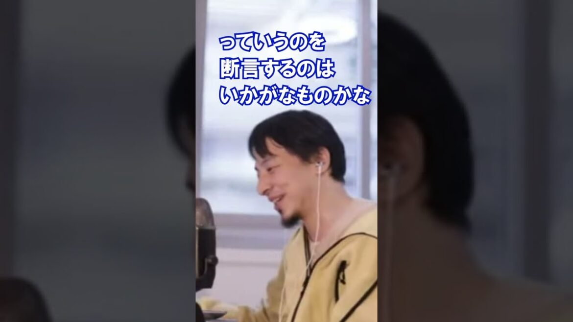 小林麻耶さんは実は正気だと思う。どう思いますか？【市川海老蔵】#Shorts