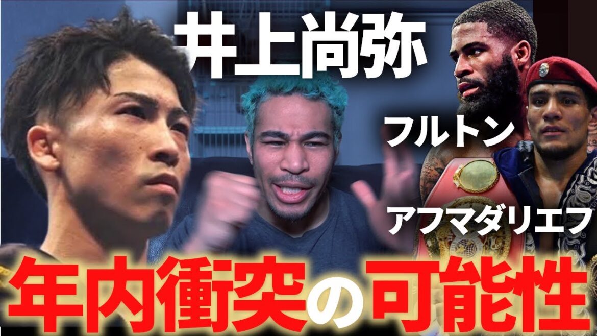 井上尚弥とラスボス2人を分析したら、5つの要素でダントツなものがあった。