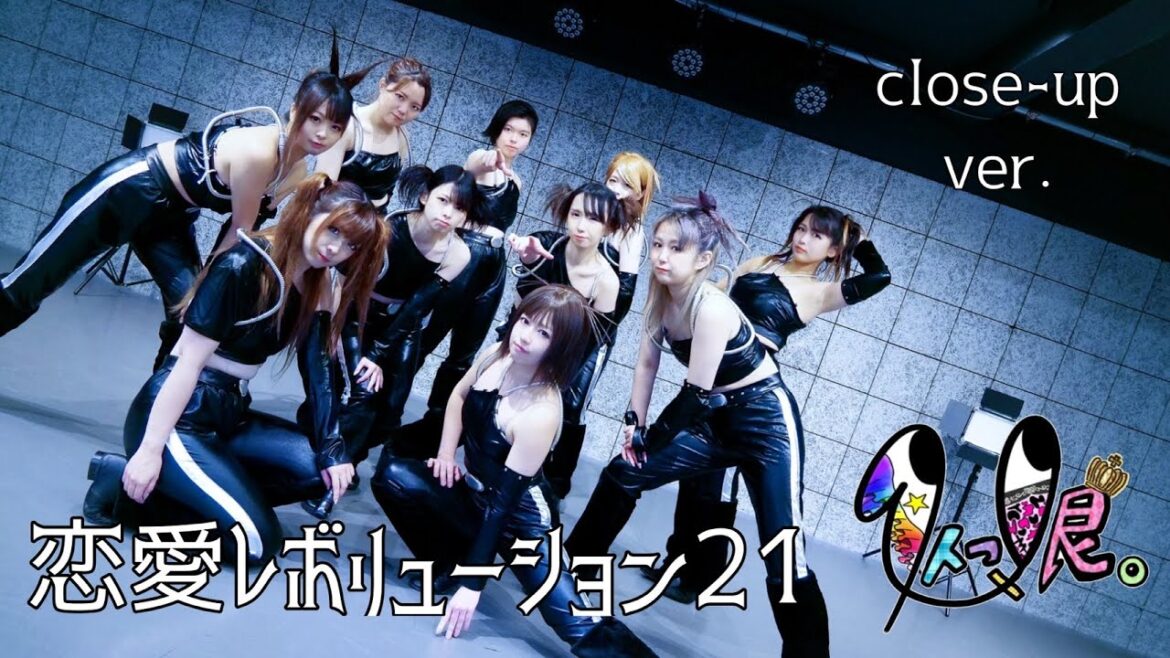 【モーニング娘。】恋愛レボリューション21 踊ってみた【Close-up ver.】1人っ娘。'23