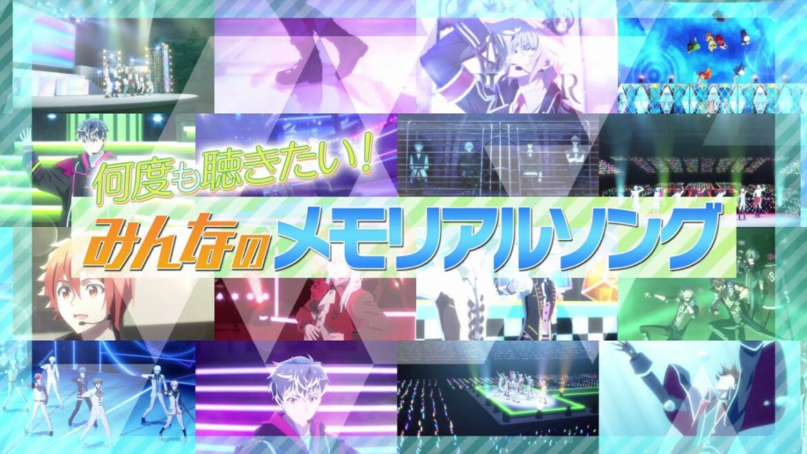 『アイドリッシュセブン Third BEAT!』何度も聴きたい!みんなのメモリアルソングPV 『アイドリッシュセブン Third BEAT!』何度も聴きたい!みんなのメモリアルソングPV