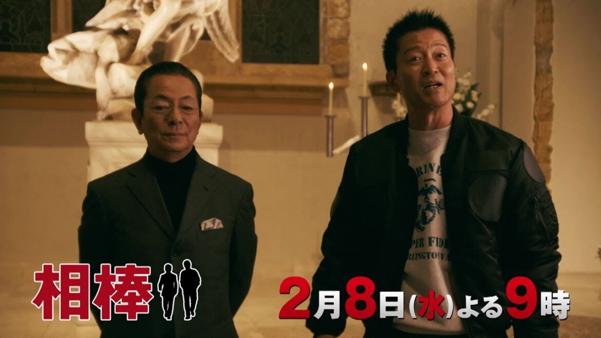 『相棒 season21』2月8日（水）よる9時放送／第16話　予告動画