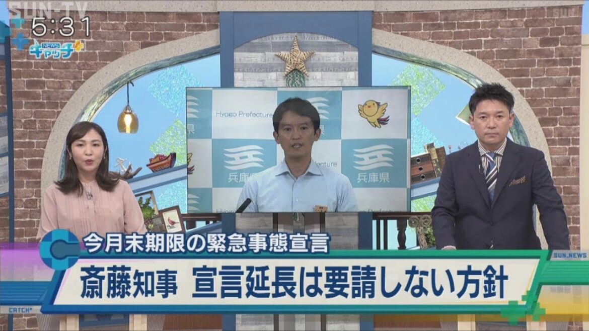 9月末期限の緊急事態宣言　斎藤知事、延長要請しない方針