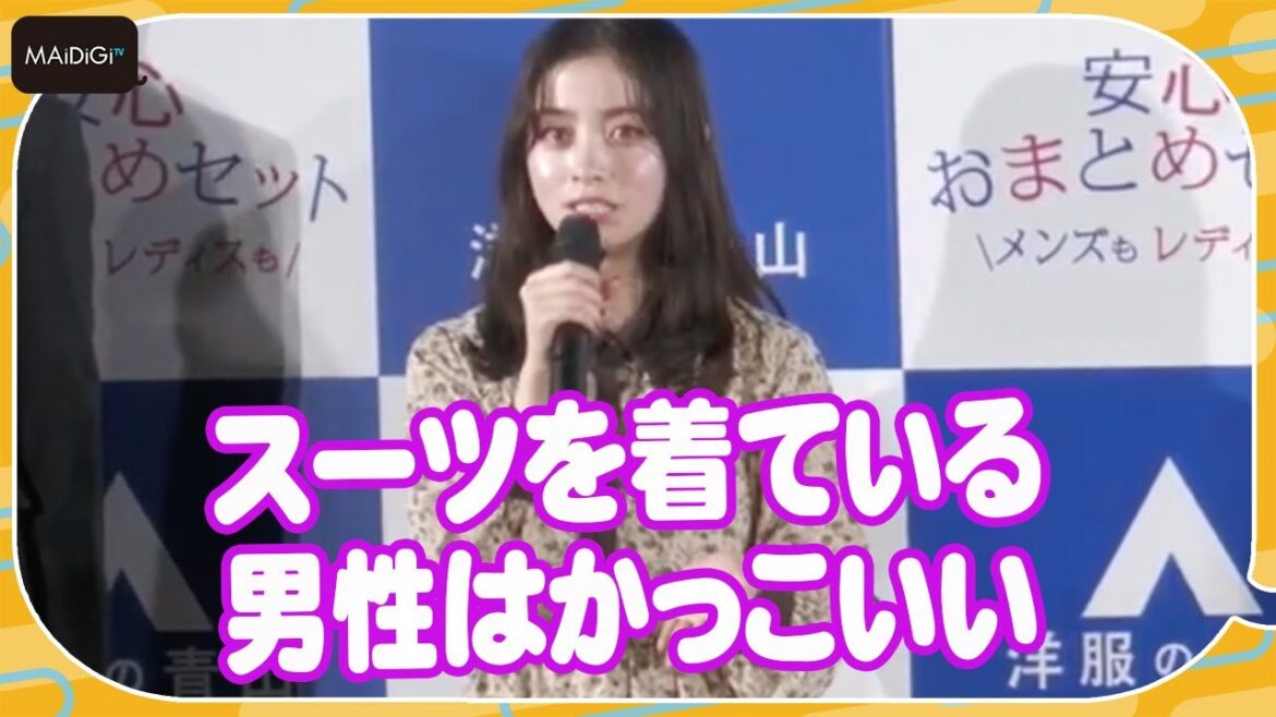 橋本環奈「スーツを着ている男性はかっこいい」ときっぱり　華丸大吉と新CM記者発表会に登場