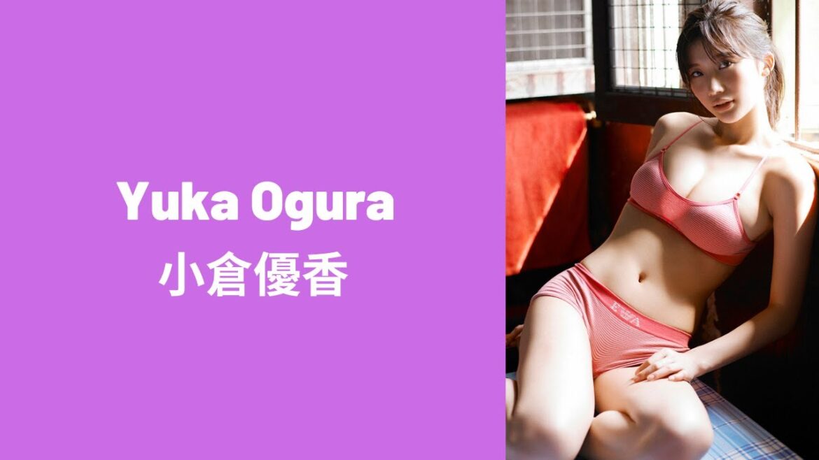 Yuka Ogura 小倉優香