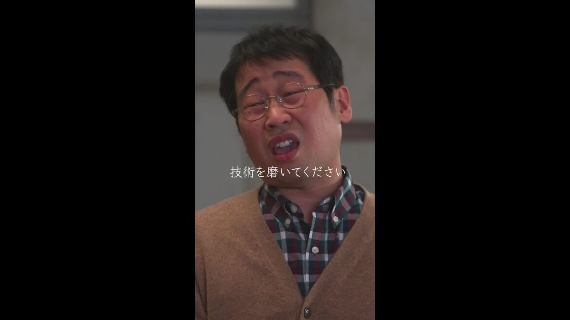 土井劇場ｗｗ　#リバーサルオーケストラ #日テレ #水曜ドラマ #門脇麦 #田中圭 #毎週水曜よる10時 #Shorts