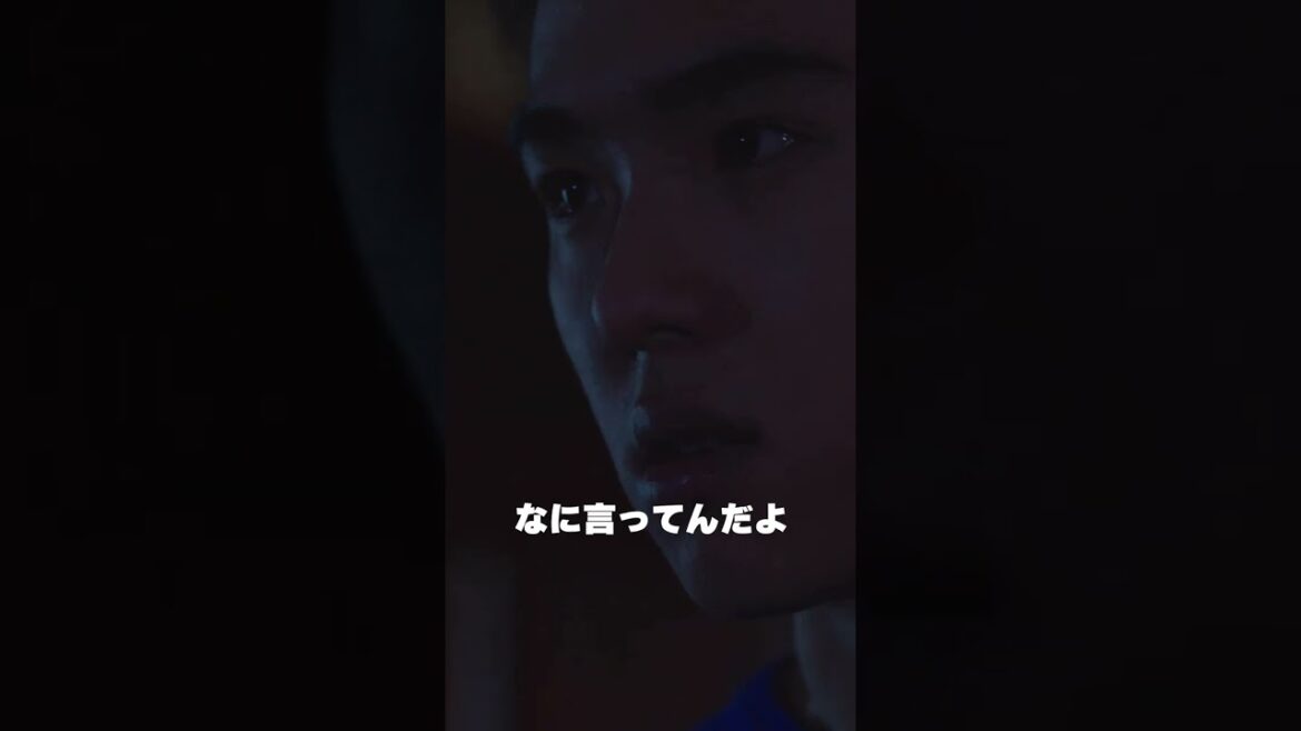 エースの時限爆弾オペ #妻夫木聡 #GetReady