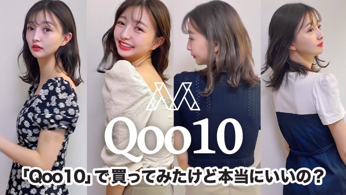 「Qoo10」で買ってみたけど本当にいいの？🤭#24
