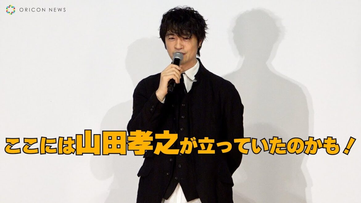 斎藤工、「ここには山田孝之が立っていたかも…」主演抜てき理由を明かす！　映画『零落』完成披露試写会
