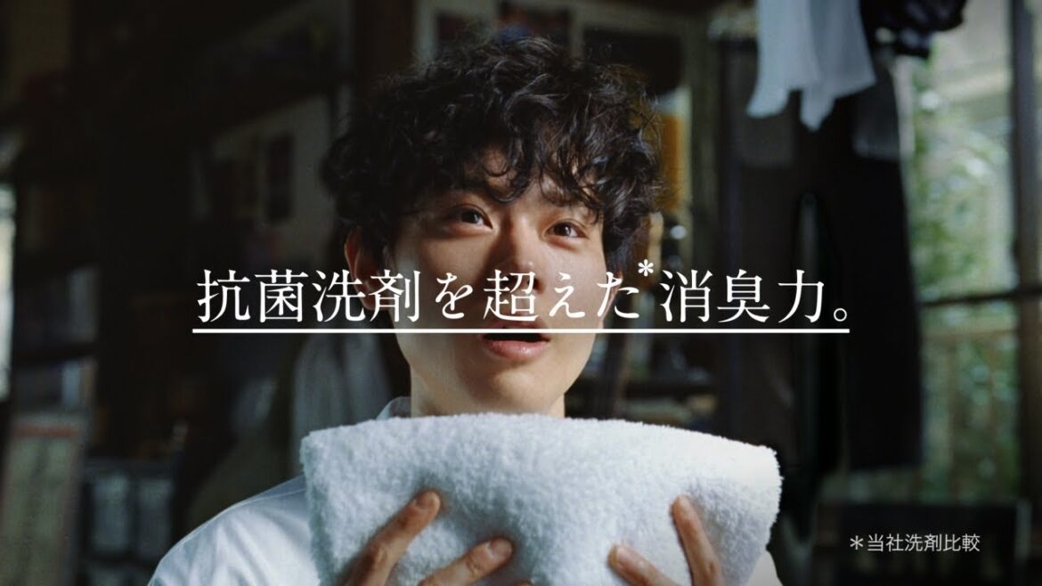 花王 アタックZERO 「消臭力テイスティング」篇 CM 松坂桃李/菅田将暉/賀来賢人/間宮祥太朗/杉野遥亮