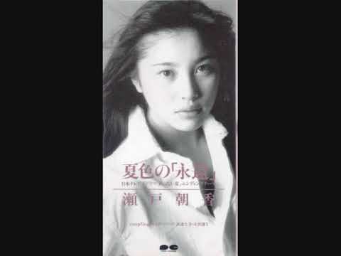 瀬戸朝香 夏色の「永遠」 WACOCA NEWS