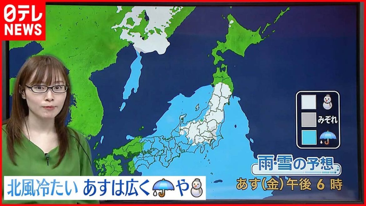 【天気】北日本の日本海側や新潟は午前中雪やふぶきの所が  北日本の太平洋側と東・西日本は晴れ間