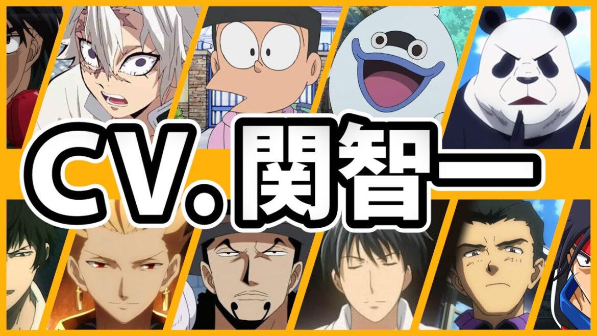 【関智一】厳選キャラクター集！＆おすすめキャラ紹介（声優ボイス：スネ夫、不死川実弥、パンダ先輩、プッチ神父etc...）