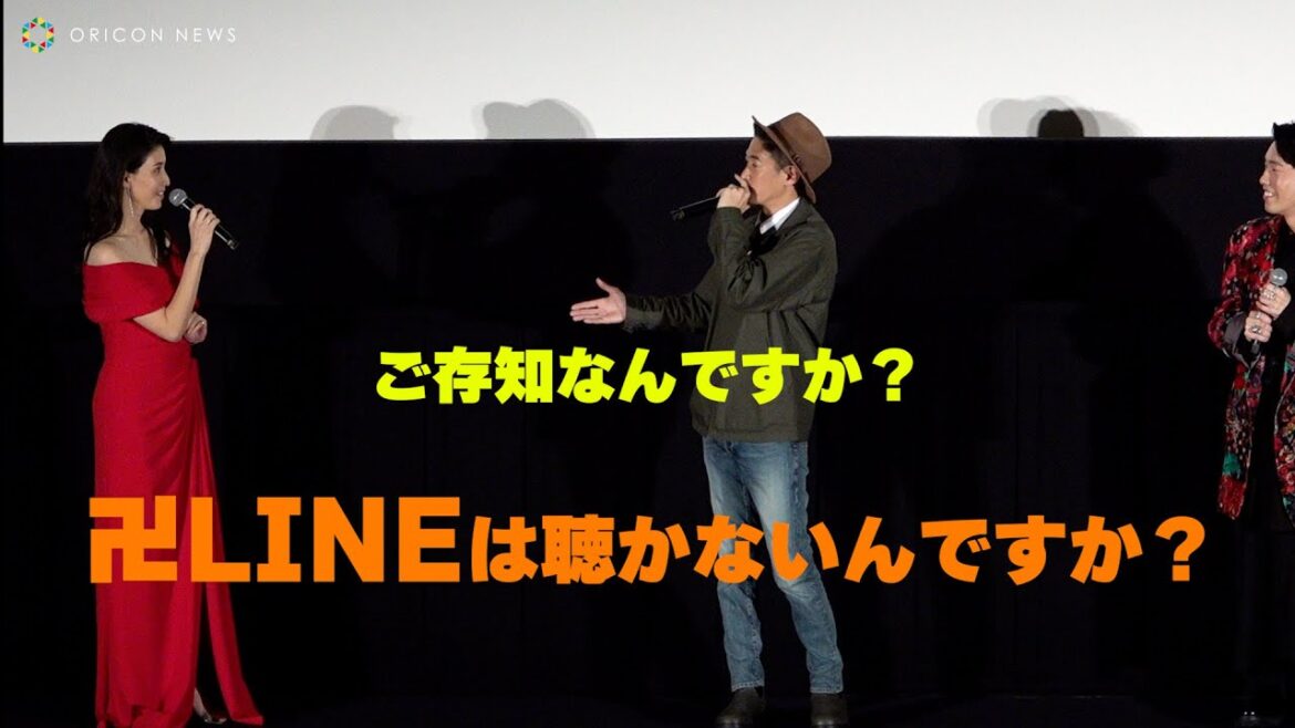 橋本マナミ、窪塚洋介のドライブミュージックが気になり…あのアーティスト名を聞いてみた！　映画『Sin Clock』初日舞台挨拶