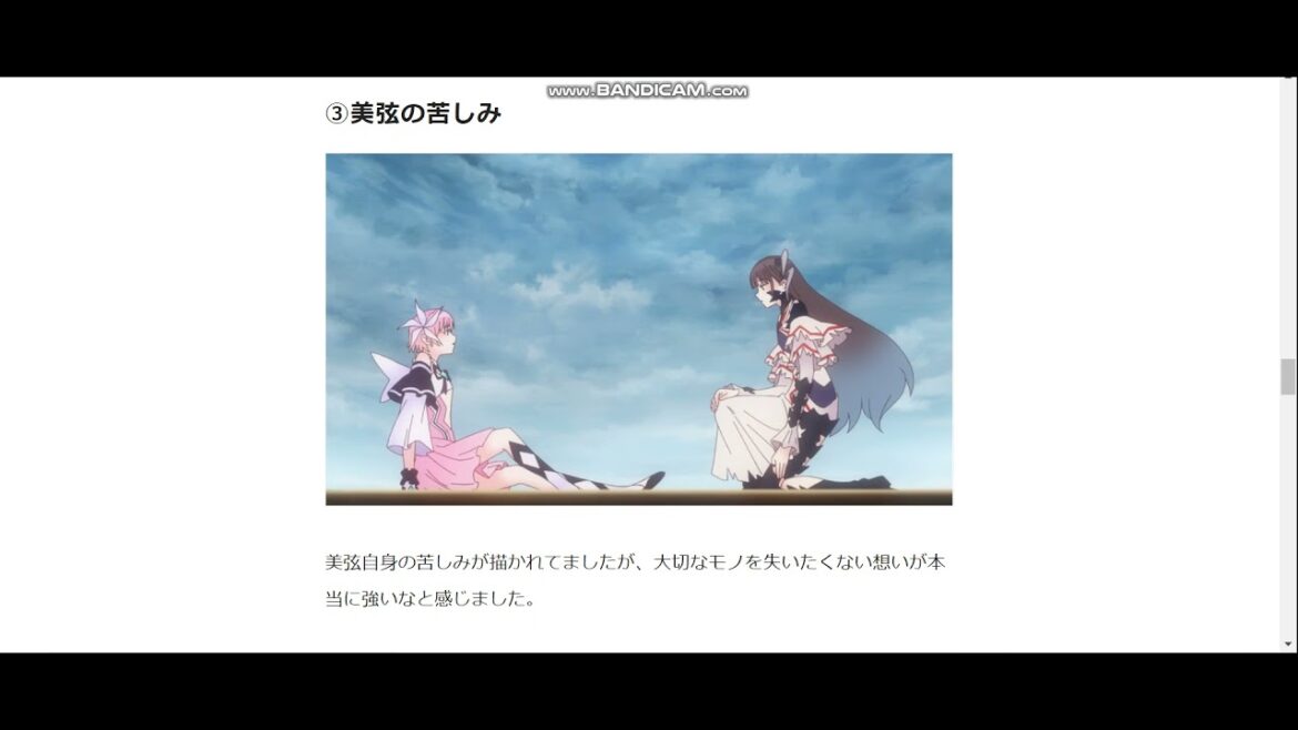アニメ「BLUE REFLECTION RAY/澪」第19話感想