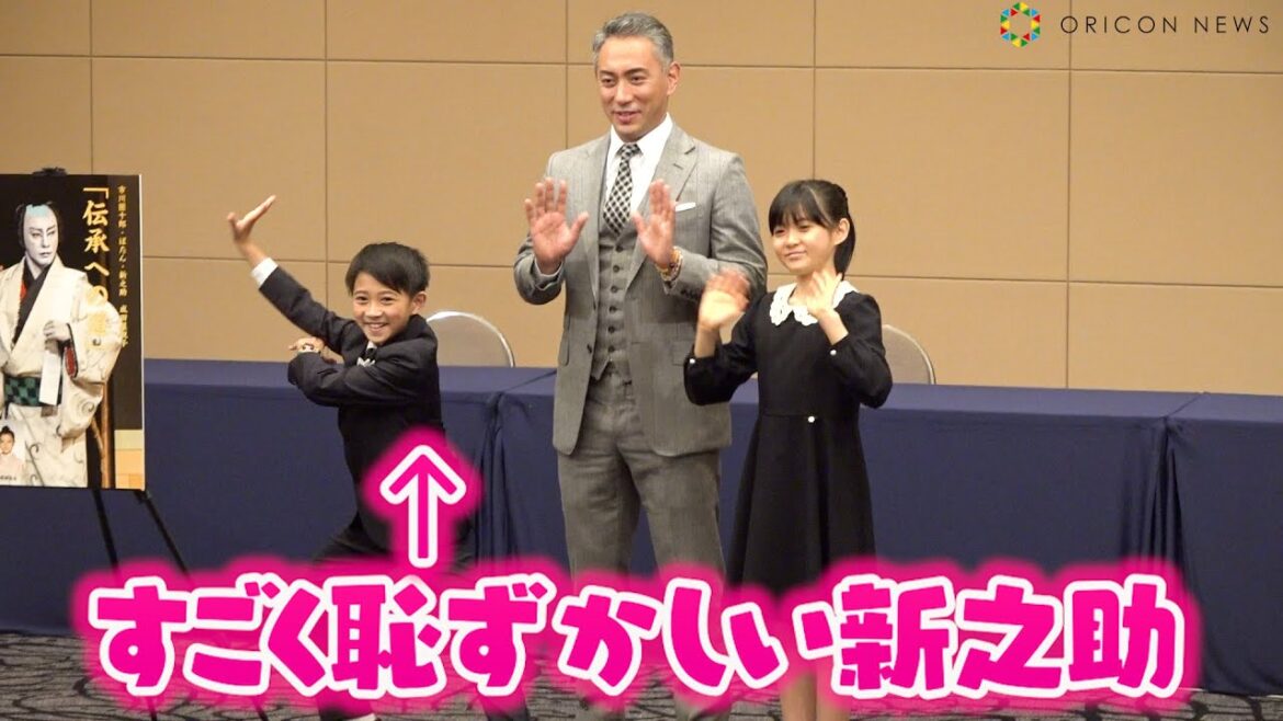市川新之助、多くの報道陣の前で“見得を切る” 團十郎&ぼたんも恥ずかしがる姿に笑顔 市川團十郎・ぼたん・新之助 成田屋親子『伝承への道』記者懇談会 市川新之助、多くの報道陣の前で“見得を切る” 團十郎&ぼたんも恥ずかしがる姿に笑顔 市川團十郎・ぼたん・新之助 成田屋親子『伝承への道』記者懇談会