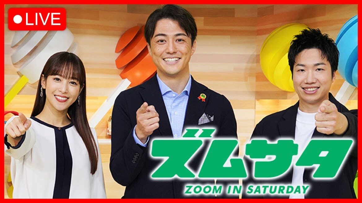 ズームイン!!サタデー 2023年2月11日 FULL SHOW HD【LIVE】