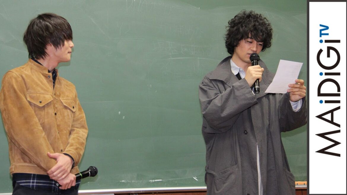 斎藤工＆窪田正孝、女子大生から質問攻め　日曜ドラマ「臨床犯罪学者　火村英生の推理」先行試写会2　#Takumi Saito　#Masataka Kubota