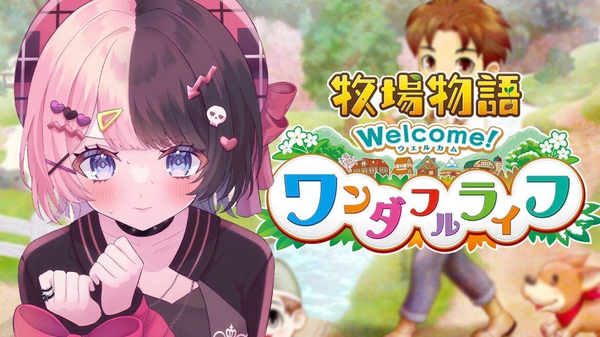 【 牧場物語 welcome!ワンダフルライフ 】いよいよ夏がきた！ #3 ※ネタバレあり【ぶいすぽっ！/橘ひなの】