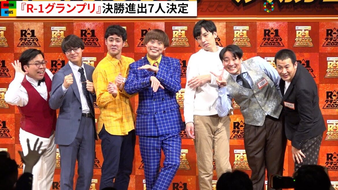 【R-1グランプリ2023】決勝進出者7名が大爆笑会見！サツマカワRPG＆カベポスター永見＆寺田寛明＆ラパルフェ都留らがアクセル全開