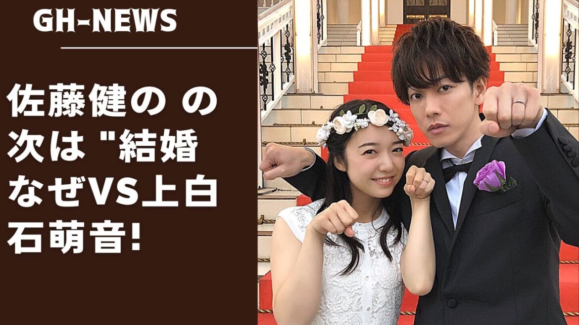 上白石萌音、佐藤健~一緒にいるのが当たり前! 佐藤健の の次は “結婚  なぜVS上白石萌音!35歳までに、上白石のどちらかと結婚という可能性もあるのだろうか。 上白石萌音、佐藤健~一緒にいるのが当たり前! 佐藤健の の次は "結婚  なぜVS上白石萌音!35歳までに、上白石のどちらかと結婚という可能性もあるのだろうか。