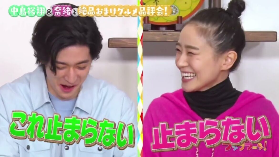 KinKi Kidsのブンブブーン   2023年2月11日 【中島裕翔＆奈緒とおまけグルメが知りたい】  FULL SHOW 1080P