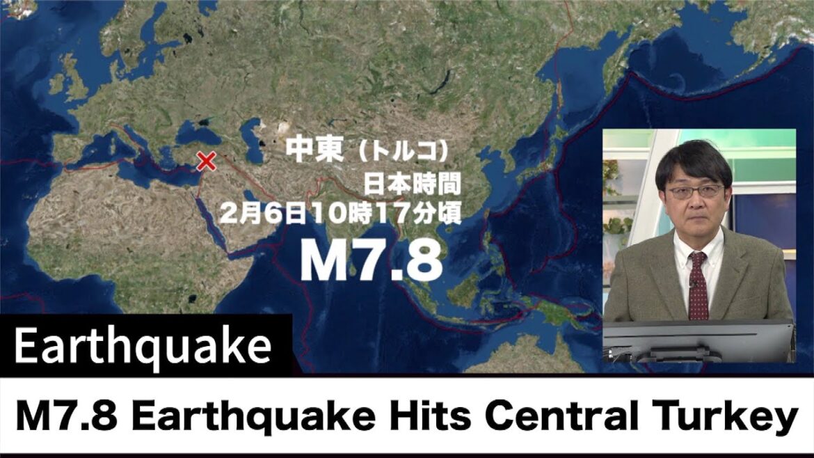 【トルコでM7.8の地震】局地的に強い揺れが襲ったか／M7.8 Earthquake Hits Central Turkey・Turkiye