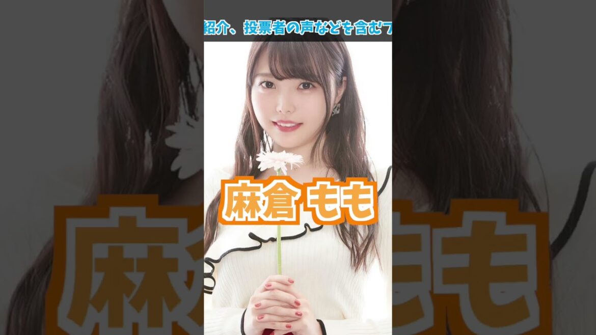 【2023年最新】顔が可愛い！美人声優ランキング TOP10！