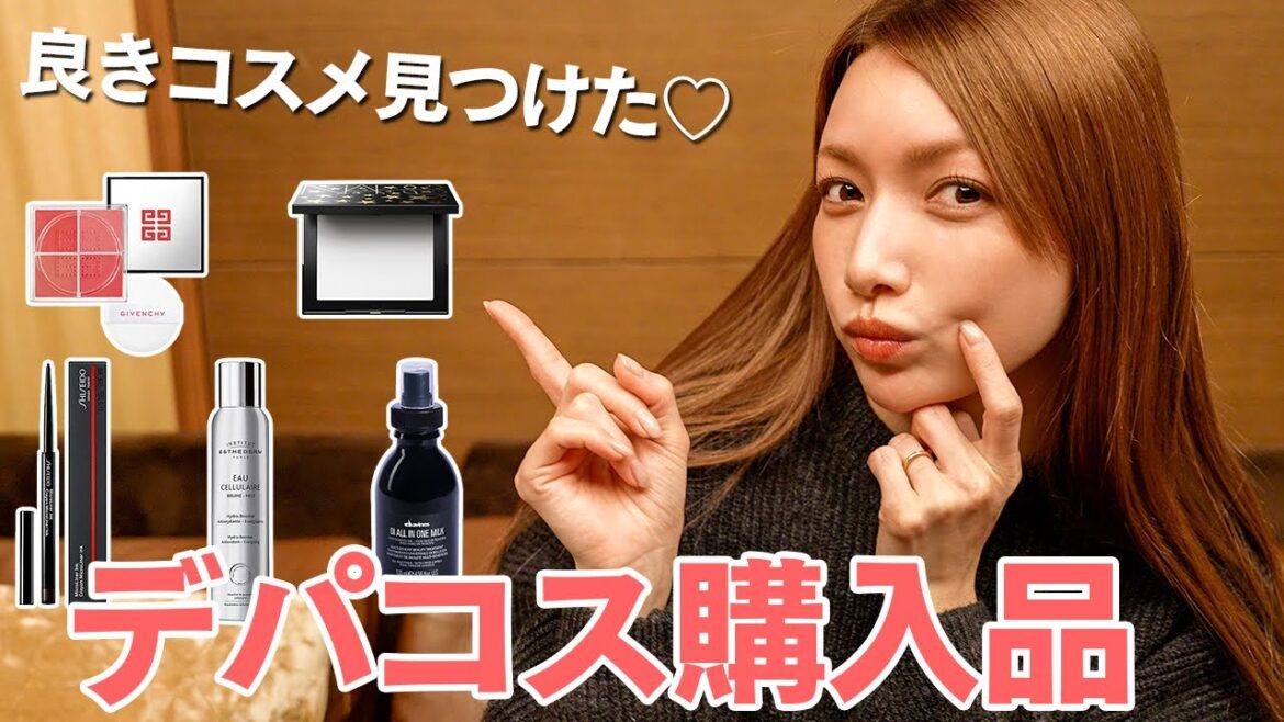 【正直レビュー】イセタンミラーで購入したデパコスをレビュー!1軍コスメ入り決定かも♡〈GIVENCHY/SHISEIDO/shu uemura など〉 【正直レビュー】イセタンミラーで購入したデパコスをレビュー!1軍コスメ入り決定かも♡〈GIVENCHY/SHISEIDO/shu uemura など〉
