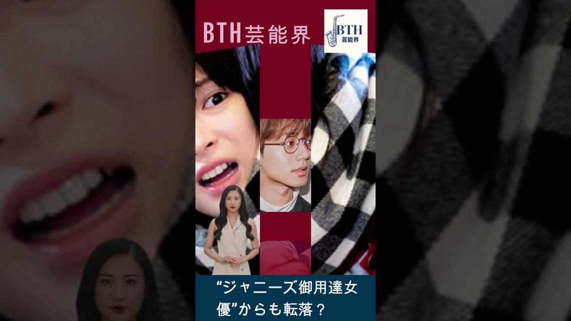 広瀬すずにジャニーズ激怒!? 。広瀬は「せからしかー」と思っているに違いない。#広瀬すず#永瀬廉#King&Prince#BTH芸能界#shorts#trending