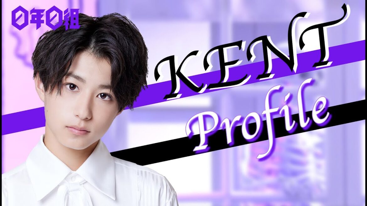 【アヴちゃん先生】生徒紹介／キラースマイル14歳 KENT