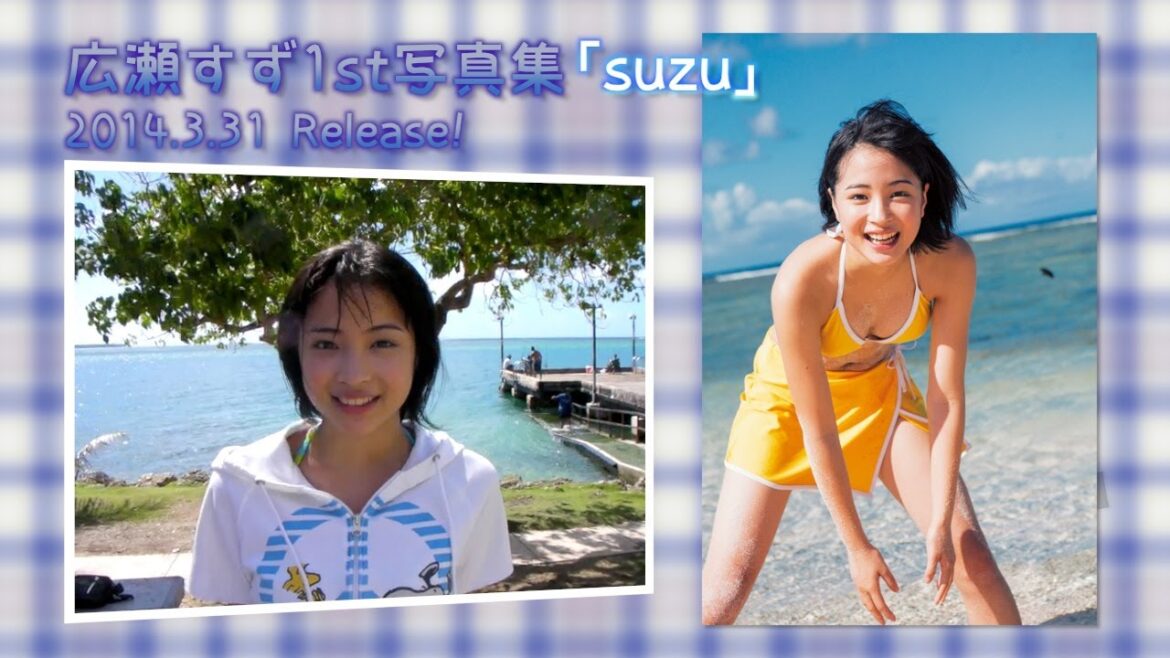 【B.L.T.】広瀬すずファースト写真集「suzu」発売記念 コメント動画