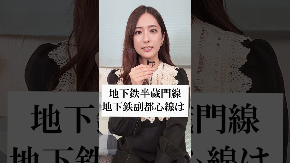 田村真子アナが車内放送マネしたら上手すぎたw#山手線 #渋谷駅 #女子アナ#田村真子 田村真子アナが車内放送マネしたら上手すぎたw#山手線 #渋谷駅 #女子アナ#田村真子