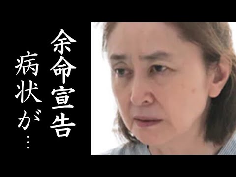 大谷直子の余命3ヶ月と告げられた難病や現在に言葉が出ない…爆報フライデーで活躍した女優の不倫や独身の理由に一同驚愕… 大谷直子の余命3ヶ月と告げられた難病や現在に言葉が出ない...爆報フライデーで活躍した女優の不倫や独身の理由に一同驚愕...