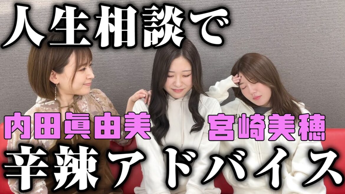 最近人生に迷ってたので大先輩に相談したら辛辣すぎたwwww