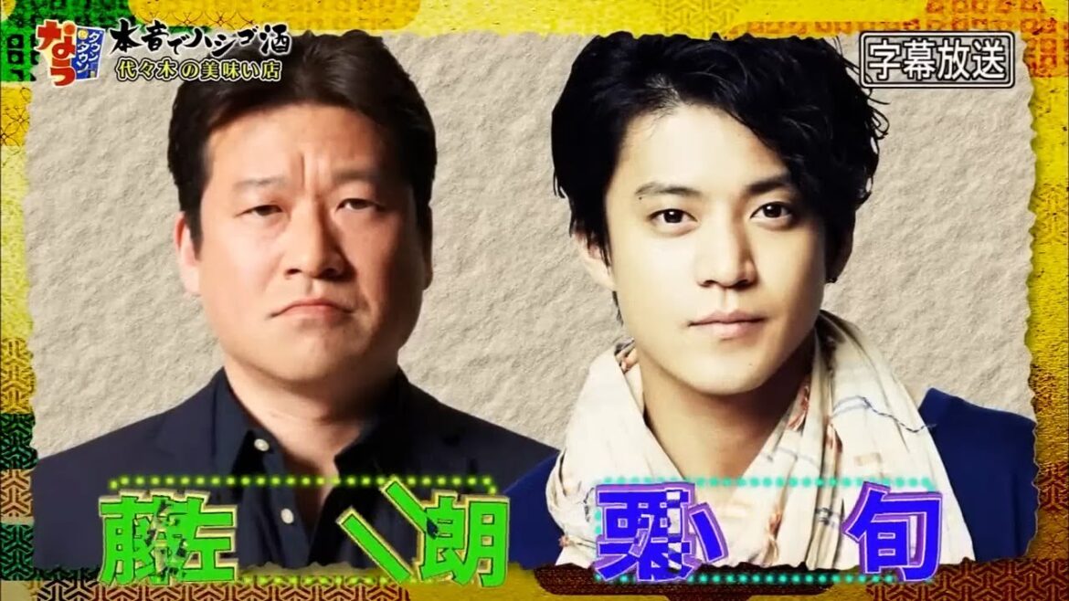《ダウンタウン》「女の子を口説きたくなります」小栗旬、ダウンタウンと本音トーク 酔ったら『ダウンタウンなう』
