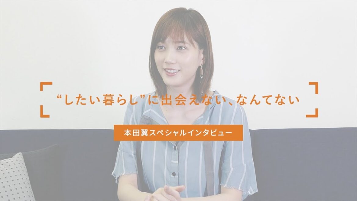 LIFULL STORIES 本田 翼さん