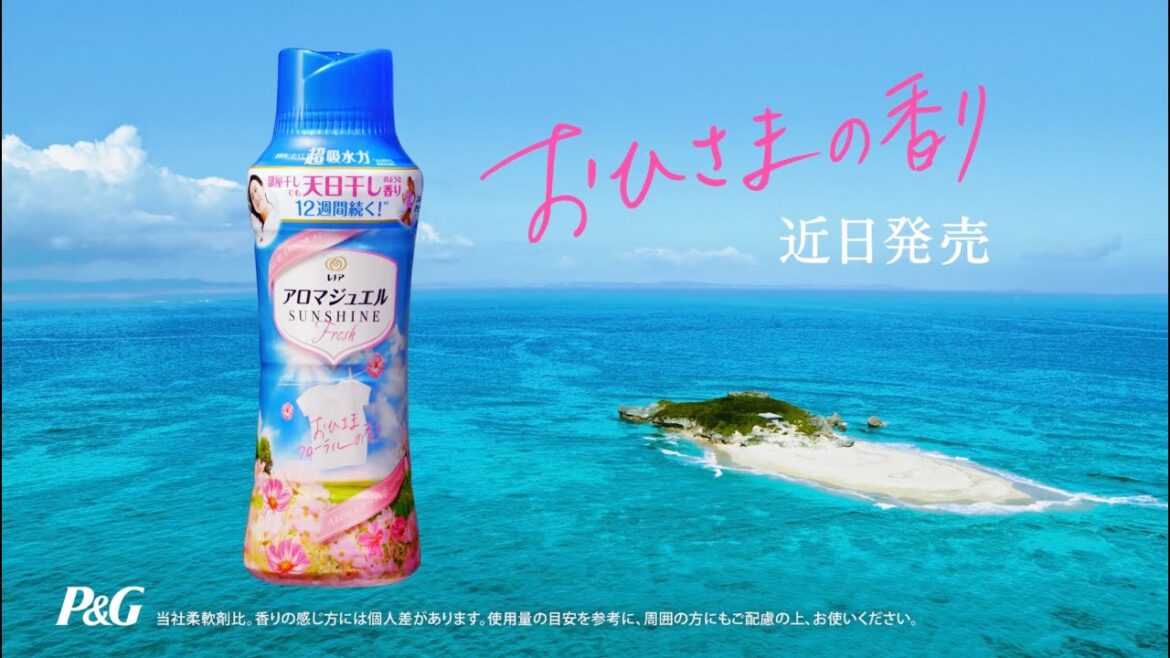 【レノアアロマジュエル】　海辺の天日干し篇　１５秒　近日発売　吉岡里帆　松本まりか